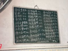 -崖口云吞(中堡店)