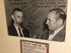 -信不信由你博物馆