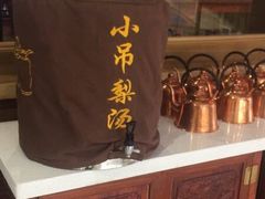 -那家小馆(摩天活力城店)