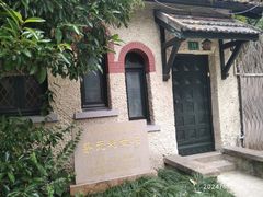 -上海蔡元培故居陈列馆