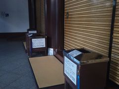-成田山新胜寺