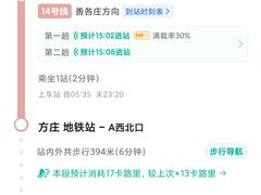 -鸿禧大清花(方庄店)
