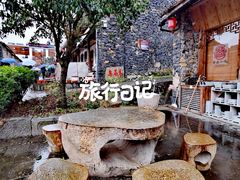 -乌石村