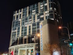 -北京北辰洲际酒店