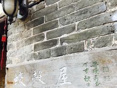 -小洲村