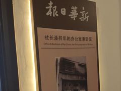 -新华日报营业部旧址