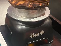 -芸山季·云南山珍菌火锅(人民广场来福士店)