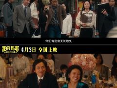 -万达影城(番禺万达广场店)