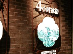 -悸动(吴泾宝龙广场店)