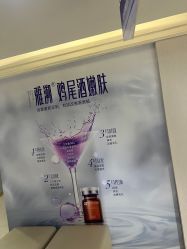 -广州美莱医疗美容医院