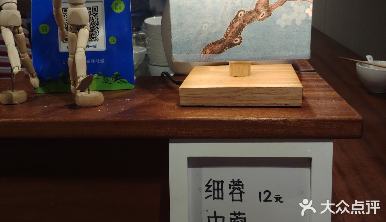虾面店