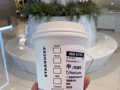 -星巴克(保定万博广场店)