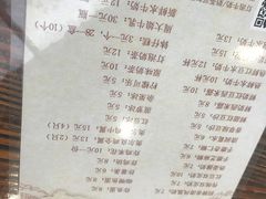 菜单-周大娘牛乳(旧寨古村总店)