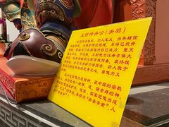 -上海财神庙