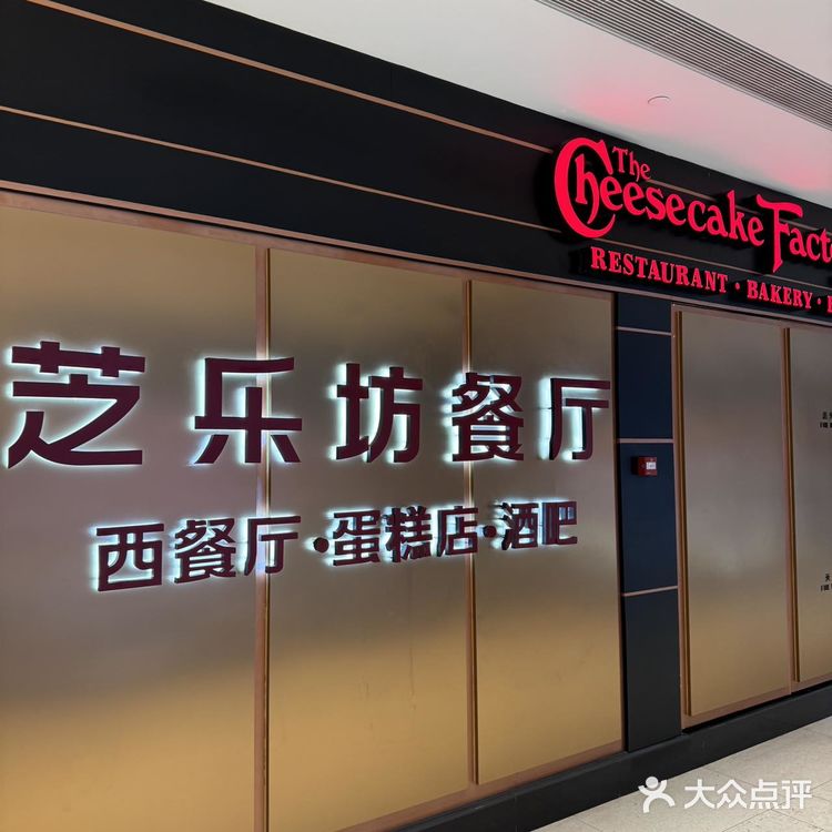 北京王府井这家餐厅尊嘟很chill！！