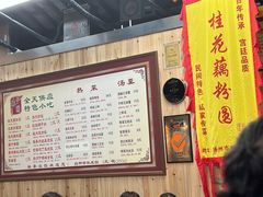 -粗茶淡饭(东关街店)