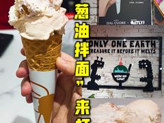 -Dal Cuore 达可芮冰淇淋(陕西北路店)