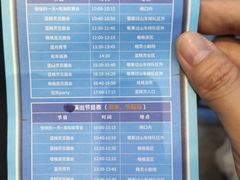 -蓝精灵乐园·世茂精灵之城主题乐园