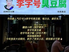 -市府路小吃城(民俗文化广场锦苑店)