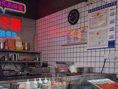 -冠雄先生烤冷面(熙街旗舰店)