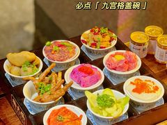 -楠火锅(广州总店)