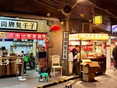 -长沙文和友(海信广场店)