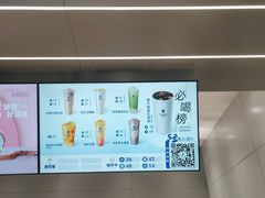 -茶百道(朝阳北路店)