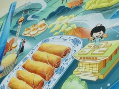 -苏晓玥·手作江南小吃(深圳北站店)