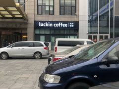-瑞幸咖啡(南航明珠商务酒店)