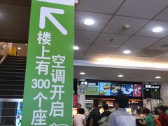 -德克士(北京站店)
