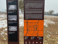 -汉长安城未央宫国家考古遗址公园