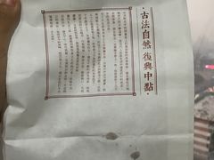 -拾味中点(泺文路店)