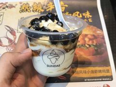 -肯德基(万科广东路店)