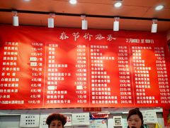-三镇民生甜食馆(胜利街总店)