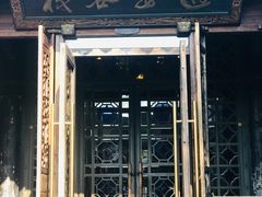 门面-通安客栈中餐厅·何家小馆