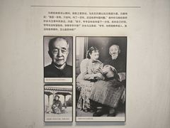 -马相伯故居