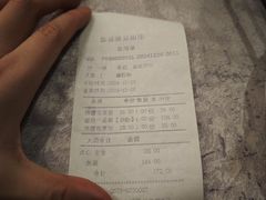 -披云山庄