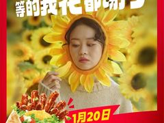 -万达广场(扬州邗江店)