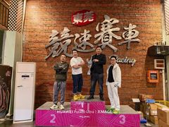 -竞速卡丁车赛车会(道滘店)