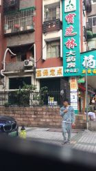点击看大图 -痘博士广州·全国连锁祛痘机构