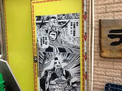 -拉面莊夢語＆中华料理八椿