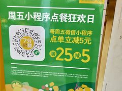 -7分甜(圆融广场店)