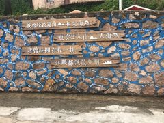 -东极岛景区