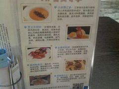 android_upload_pic-小天鹅戴斯酒店鲸鲨百汇创作料理