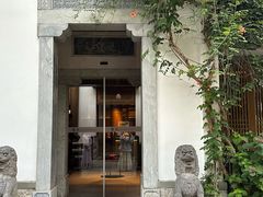 -鲤院·新中式美学·庭院餐厅(夫子庙店)