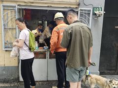 -洋洋锅贴