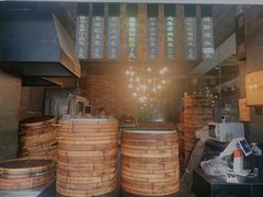 -旺福楼·包点(碑亭巷店)