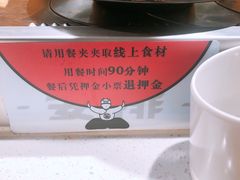 -龍歌自助小火锅(城阳万象汇店)