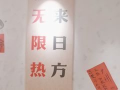 -冯校长老火锅(广州正佳广场店)