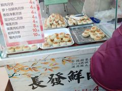 -长发西饼(临顿路店)